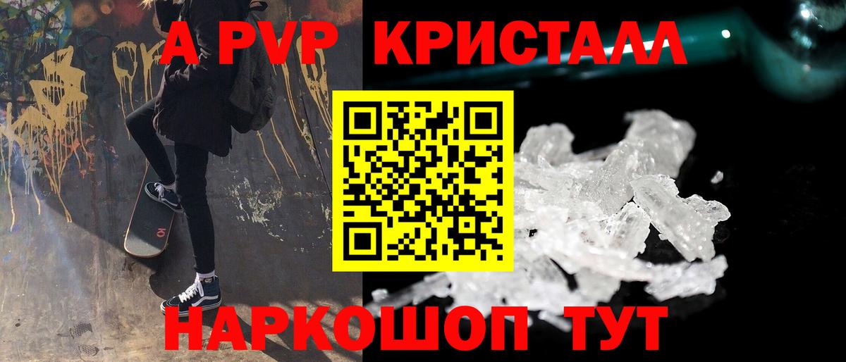 Alfa_PVP СК Троицк