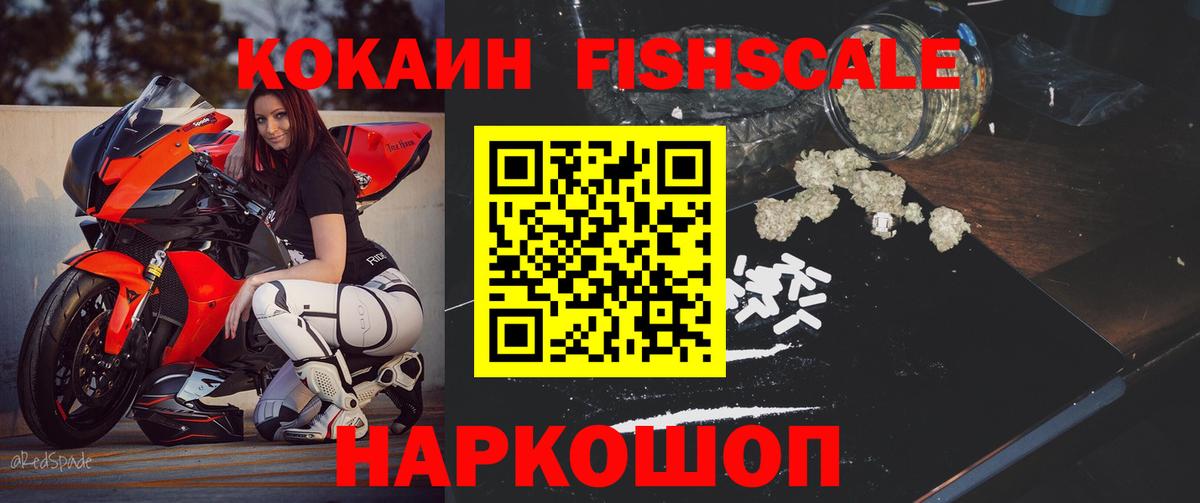 COCAIN 99% Троицк