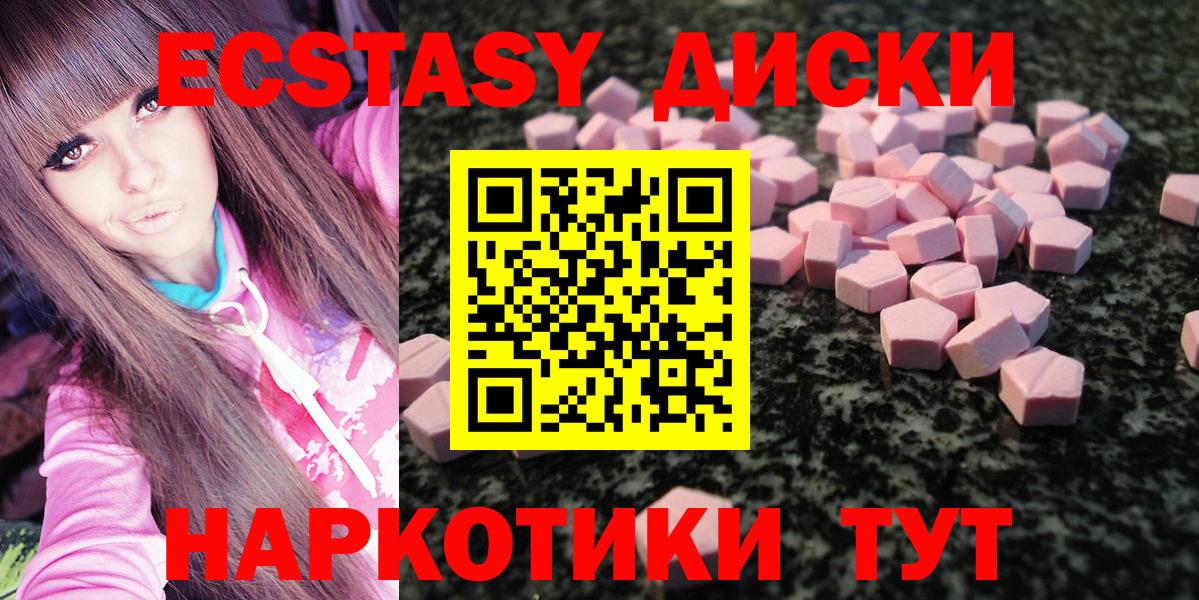 Меф Троицк