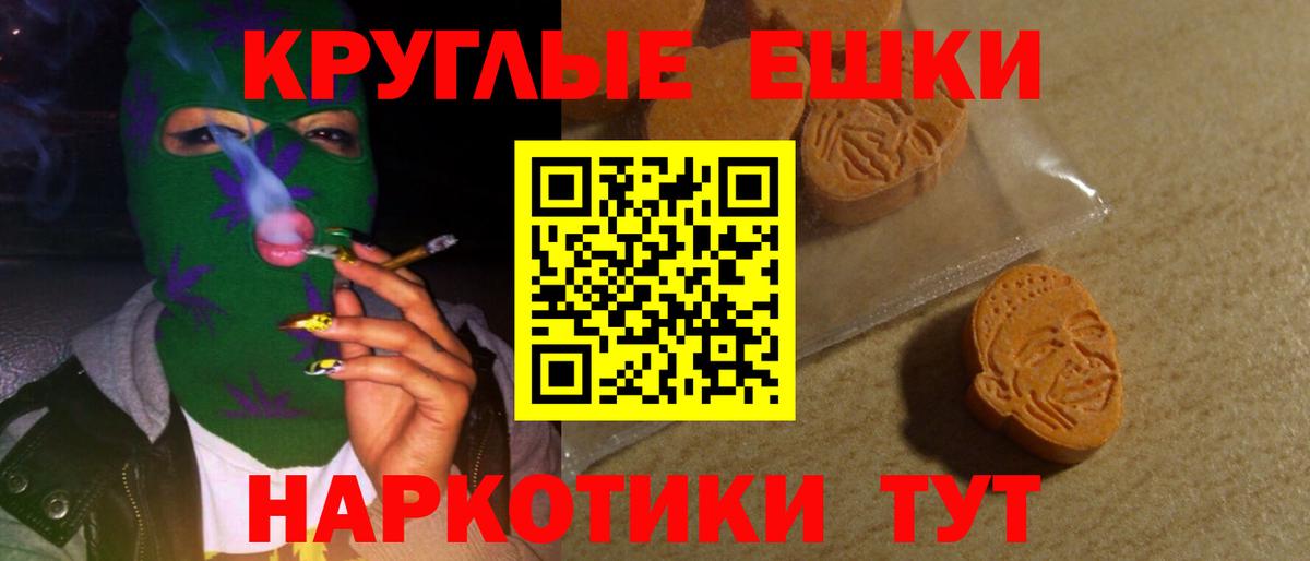 Ecstasy VHQ  Экстази  Троицк  Вход с VPN 
