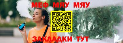 a pvp Нягань