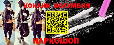 мефедрон Пенза