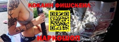 кристаллы Обнинск