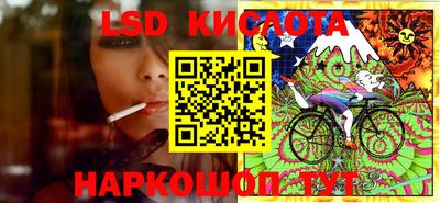 кристаллы Обнинск
