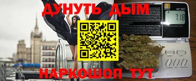 кристаллы Обнинск