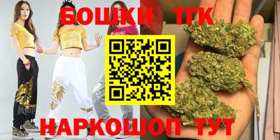 кристаллы Обнинск