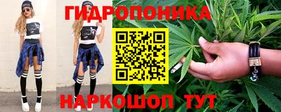 кристаллы Обнинск