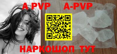 кристаллы Обнинск