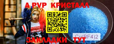 мдпв Обь