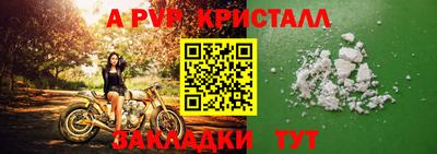 кристаллы Обнинск