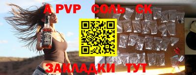 a pvp Нягань
