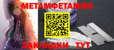 кристаллы Обнинск