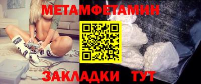 кристаллы Обнинск