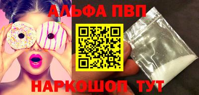 кристаллы Обнинск