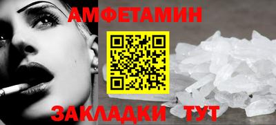 кристаллы Обнинск