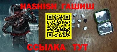 кристаллы Обнинск