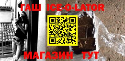 кристаллы Обнинск