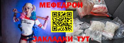 кристаллы Обнинск