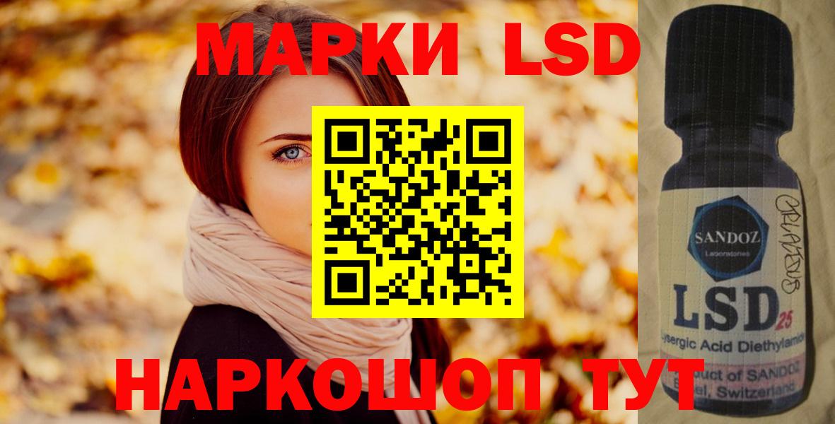 ЛСД экстази кислота  Вход с VPN  Троицк  ЛСД экстази ecstasy 
