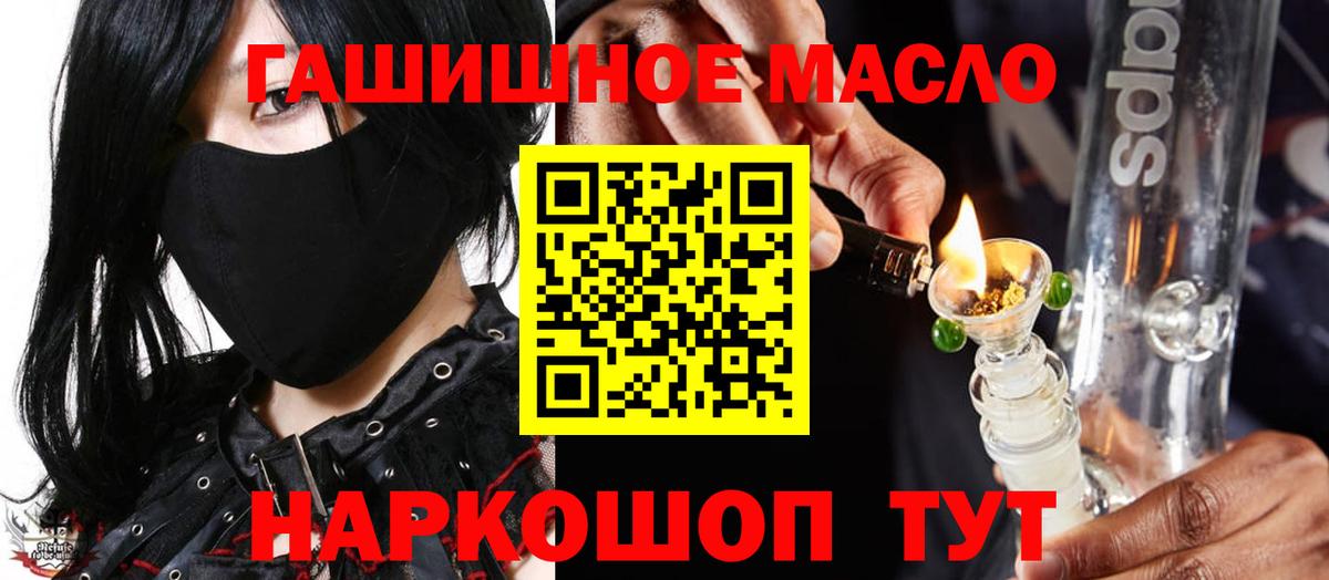ТГК Wax Троицк