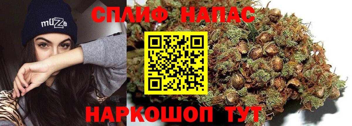 Марихуана ГИДРОПОН Троицк