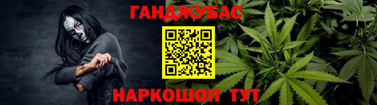 Троицк  Марихуана Bruce Banner  Вход с VPN  Конопля ГИДРОПОН 